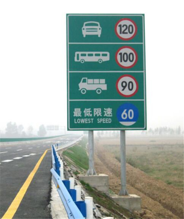 河南交通标志牌- 福亦禄交通标识标牌-河南交通标志牌价格
