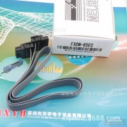 FX0N-65EC FX0N-5EC扩展电缆MITSUBI