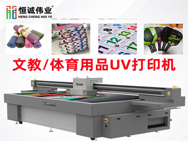 上海玻璃uv打印机费用 深圳恒诚伟业科技供应