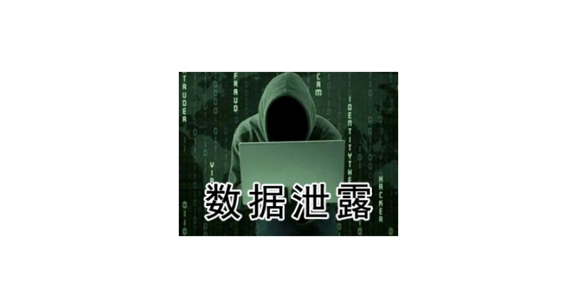浙江硬盘数据加密系统报价 上海迅软信息供应