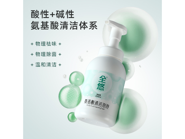 上海氨基酸沐浴露价格 苏州维美生物科技供应