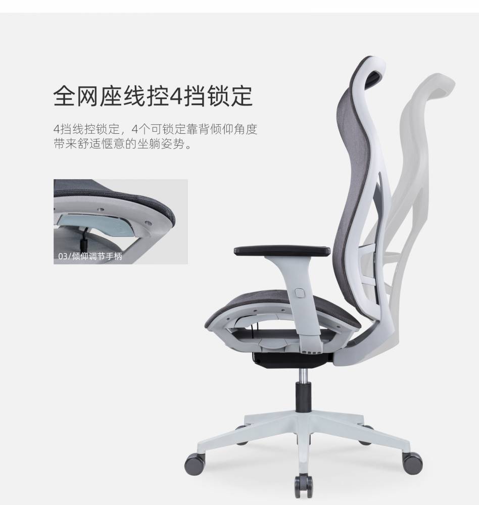 精一办公椅转椅人体工学椅舒适现代简约椅子