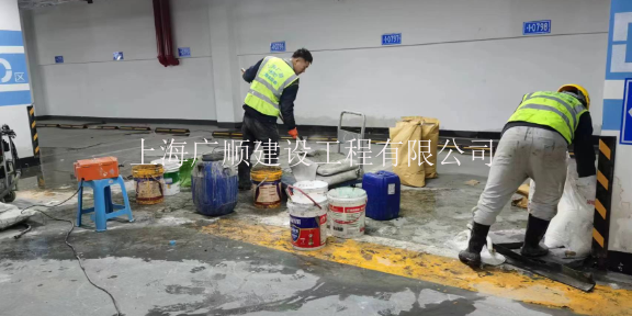 嘉定区防水维修服务电话 诚信服务 上海广顺建设工程供应