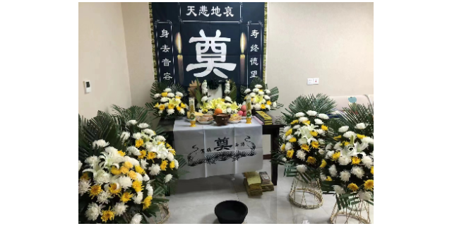 浦东新区殡葬一条龙多少钱