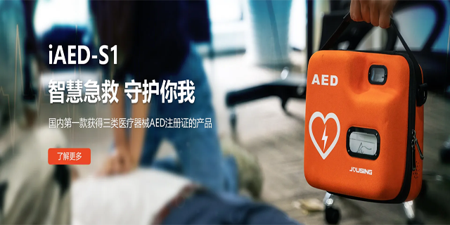 大理国产AED设备推广公司 值得信赖 云南奕月商贸供应