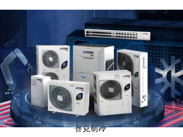 常州空调故障 服务为先 常州市普克制冷设备工程供应