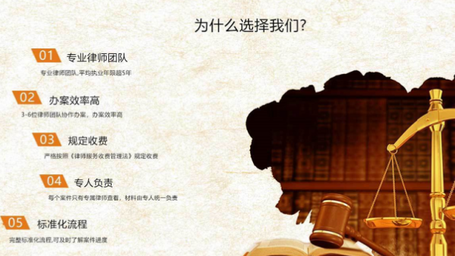 上海法律诉讼服务 欢迎咨询 上海天境星峰律师事务所供应