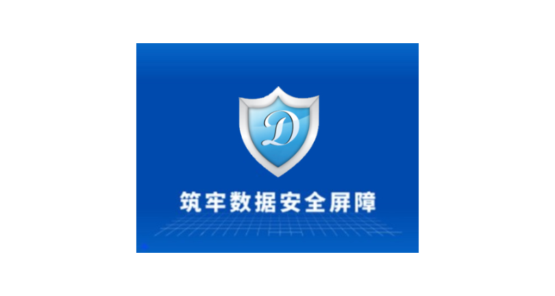 嘉兴硬盘数据加密哪家优惠 上海迅软信息供应