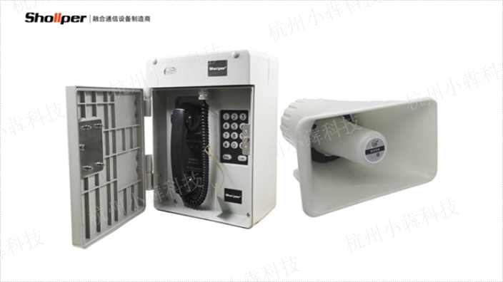 杭州新型输煤广播呼叫系统 品质保证 杭州小犇科技供应