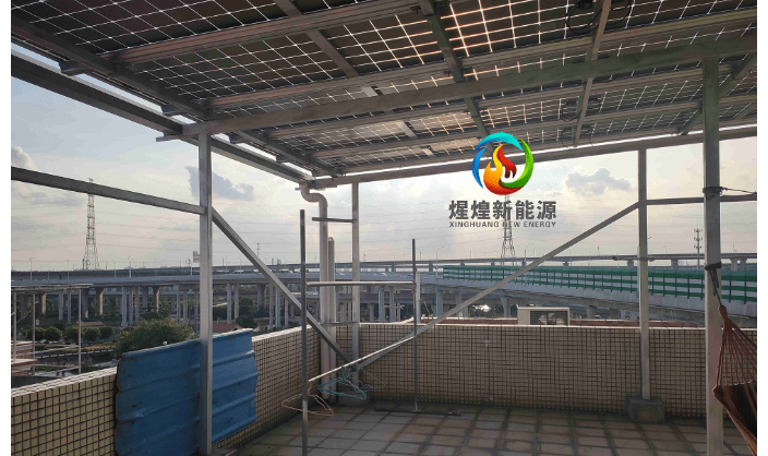 清远太阳能光伏厂商 广东煋煌新能源