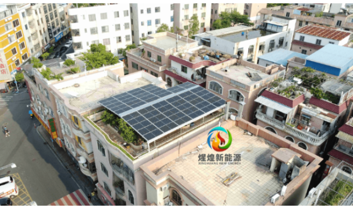 屋面发电玻璃公司 广东煋煌新能源供