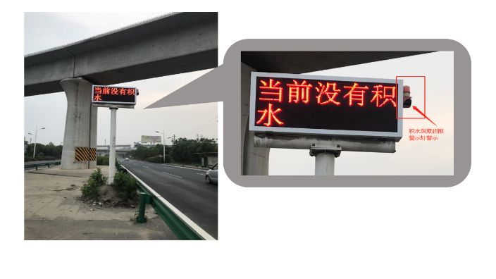 浙江入河排口在线监测平台 南京艾沃