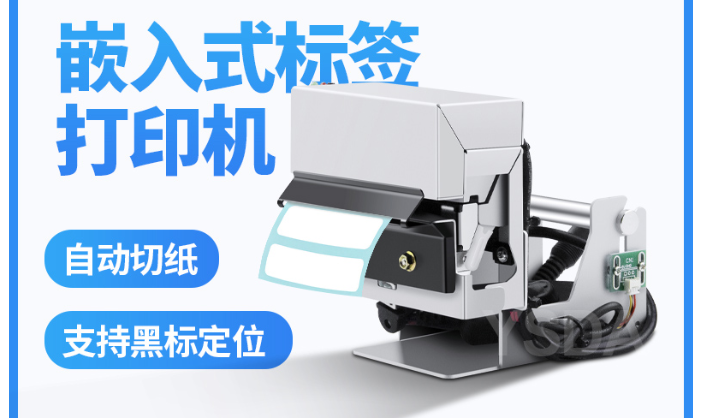 上海立象标签打印机 微型打印机 深圳市银顺达科技供应