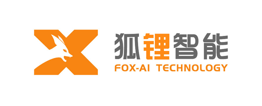 东莞市狐锂智能科技有限公司