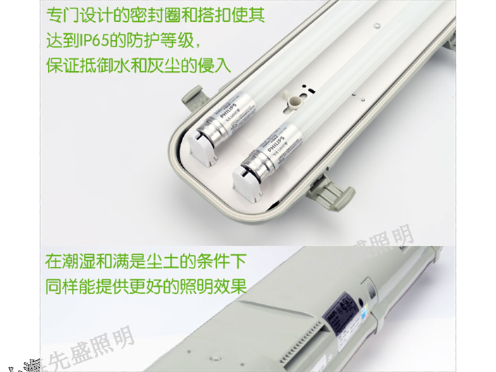 无锡飞碟三防灯品牌 上海先盛照明电器供应